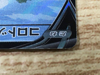 CE6477 Kricketune V CSR s8b 213/184 Pokemon Card TCG Japan