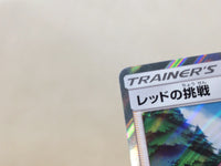 CE4677 Red's Challenge R SM10 088/095 Pokemon Card TCG Japan