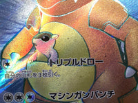 CE7877 Kangaskhan ex SR SV2a 192/165 Pokemon Card TCG Japan