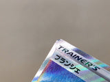 CE8877 Blanche SR s10b 083/071 Pokemon Card TCG Japan