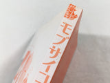 AAA1584 Mob Psycho 100 Vol.3 Japanese Manga