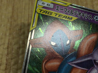 CE4523 Espeon & Deoxys - smM 001/031 Pokemon Card TCG Japan