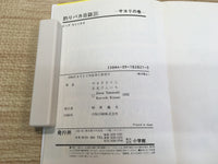 AAA1051 Tsuribaka Nisshi Vol.31 Japanese Manga