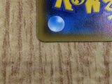 CE6131 Meltan - PROMO 284/SM-P Pokemon Card TCG Japan