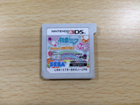 ue7443 Hatsune Miku Project Mirai Deluxe BOXED Nintendo 3DS Japan