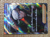 CE8677 Brandon SR s12 112/098 Pokemon Card TCG Japan
