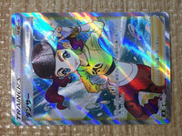 CE8477 Dancer SR S8 114/100 Pokemon Card TCG Japan