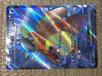CE7877 Kangaskhan ex SR SV2a 192/165 Pokemon Card TCG Japan