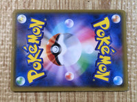CE3377 Missing Clover UR SM5S 077/066 Pokemon Card TCG Japan