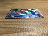 CE2414 Professor Brunet SR s8b 265/184 Pokemon Card TCG Japan