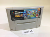 Super Robot Wars Taisen EX SNES Super Famicom Japan - SI2914