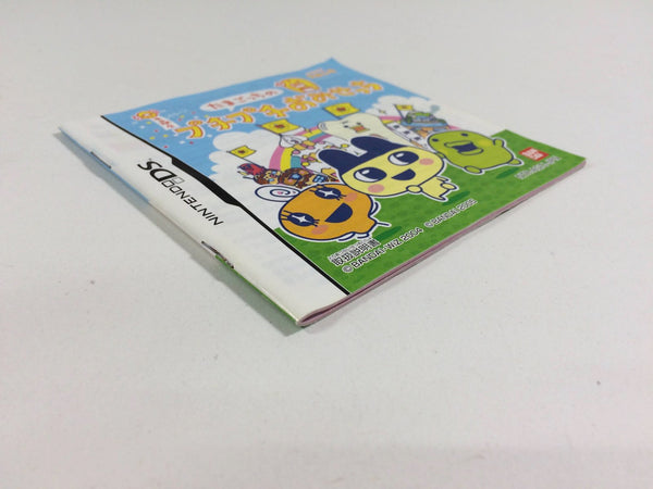 FH3703 Tamagotchi Connection Corner Shop BOXED Nintendo DS