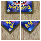 CE8277 Charizard R S10B 010/071 Pokemon Card TCG Japan