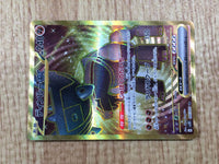 CE7677 Ting-Lu ex UR SV2D 097/071 Pokemon Card TCG Japan