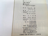AAA2046 One Piece Vol.13 Japanese Manga