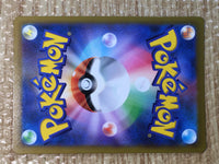 CE8477 Dancer SR S8 114/100 Pokemon Card TCG Japan