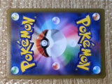CE8477 Dancer SR S8 114/100 Pokemon Card TCG Japan