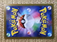 CE8077 Professor's Research SR SV1S 099/078 Pokemon Card TCG Japan