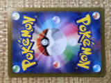 CE8077 Professor's Research SR SV1S 099/078 Pokemon Card TCG Japan
