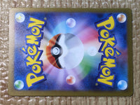 CE7877 Kangaskhan ex SR SV2a 192/165 Pokemon Card TCG Japan