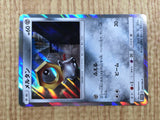 CE6131 Meltan - PROMO 284/SM-P Pokemon Card TCG Japan