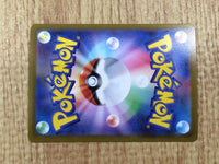 CE7677 Ting-Lu ex UR SV2D 097/071 Pokemon Card TCG Japan