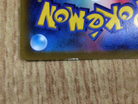 CE8877 Blanche SR s10b 083/071 Pokemon Card TCG Japan