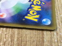 CE3377 Missing Clover UR SM5S 077/066 Pokemon Card TCG Japan