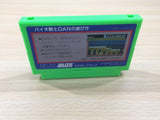 UE5652 Bio Senshi Dan BOXED NES Famicom Japan