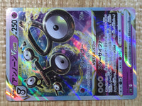 CE6277 Unown VSTAR S12 036/098 Pokemon Card TCG Japan
