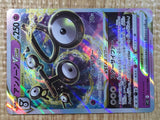 CE6277 Unown VSTAR S12 036/098 Pokemon Card TCG Japan