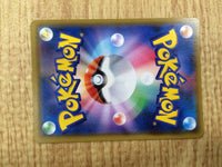 CE4677 Red's Challenge R SM10 088/095 Pokemon Card TCG Japan