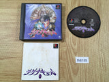 Lagnacure PS1 Japan - FH8155