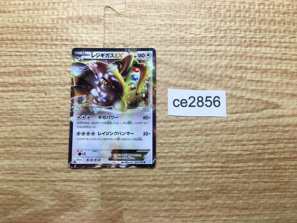 CE2856 Regigigas EX R BW3HB 045/052 Pokemon Card TCG Japan