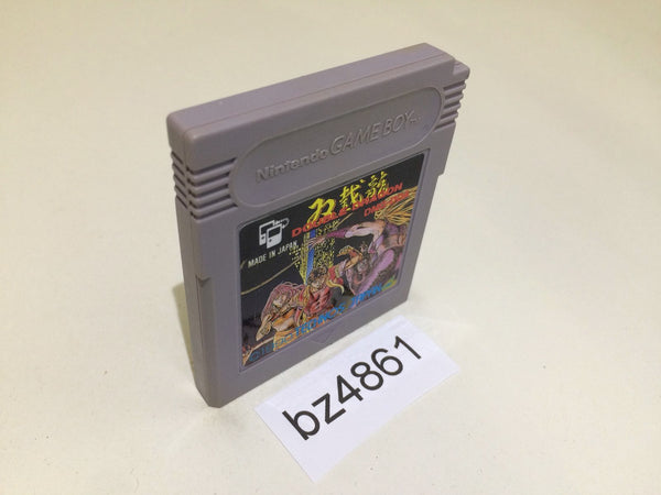 BZ4861 Double Dragon GameBoy Game Boy Japan