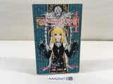 AAA2047 Death Note Vol.4 Japanese Manga