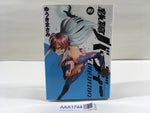 AAA1744 Birdy the Mighty: Evolution Vol.10 Japanese Manga