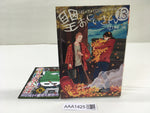 AAA1425 Saint Young Men Vol.13 Japanese Manga