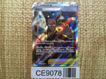 CE9078 Grant SR s10P 078/067 Pokemon Card TCG Japan