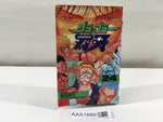 AAA1880 Grappler Baki Vol.24 Japanese Manga