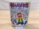 AAA1052 Tsuribaka Nisshi Vol.14 Japanese Manga