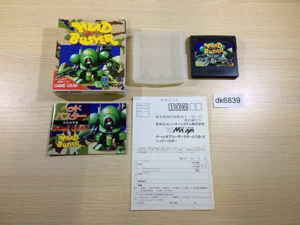 Game Gear boxed games – J4U.co.jp