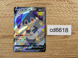 CD6618 Indeedee V SSR S4a 316/190 Pokemon Card TCG Japan