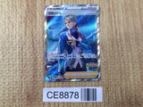 CE8878 Blanche SR s10b 083/071 Pokemon Card TCG Japan