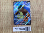 CE7678 Kangaskhan ex SR SV2a 192/165 Pokemon Card TCG Japan