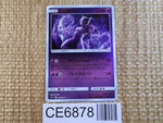 CE6878 Mewtwo U SMP2 016/024 Pokemon Card TCG Japan