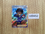 CD9452 Schoolboy SR S7R 078/067 Pokemon Card TCG Japan