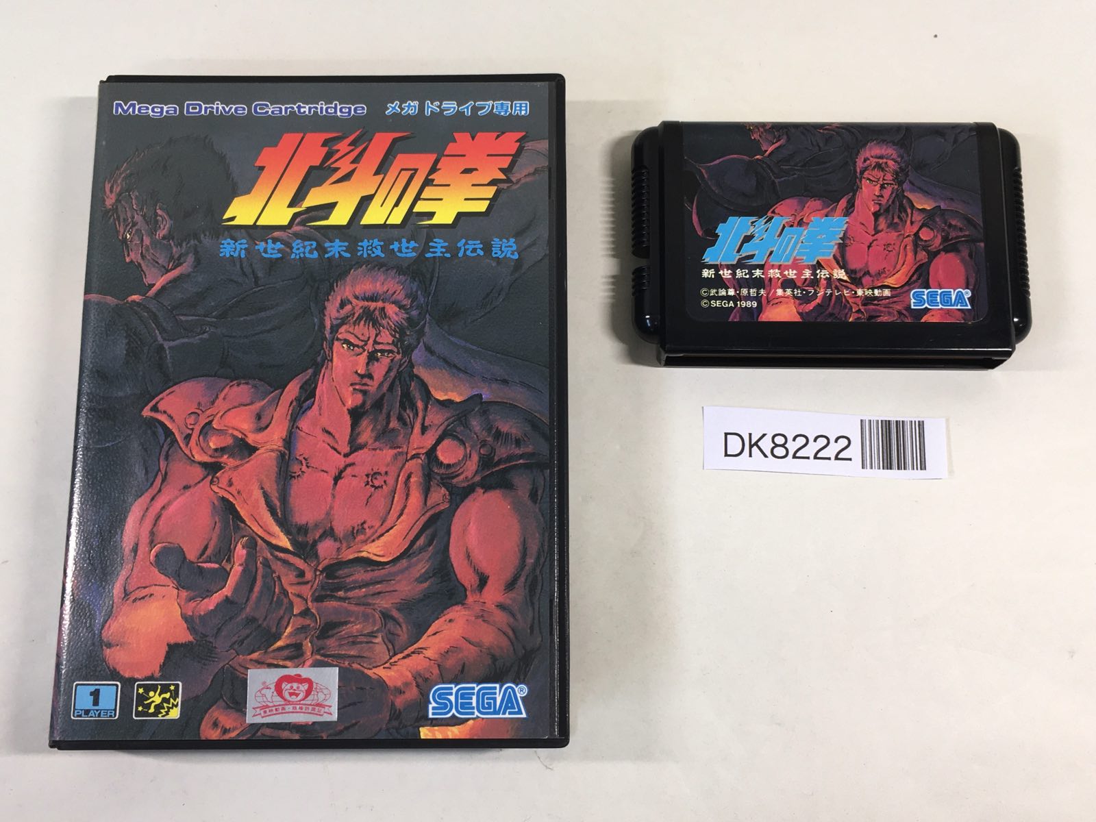 ゲームソフト27 0930 Mega Drive Genesis BOXED Games – J4U.co.jp