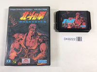 DK8222 Fist of the North Star Hokuto Ken Densetsu BOXED Mega Drive Genesis Japan