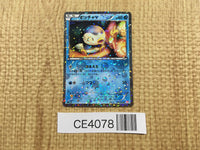 CE4078 Piplup U SC 006/020 Pokemon Card TCG Japan